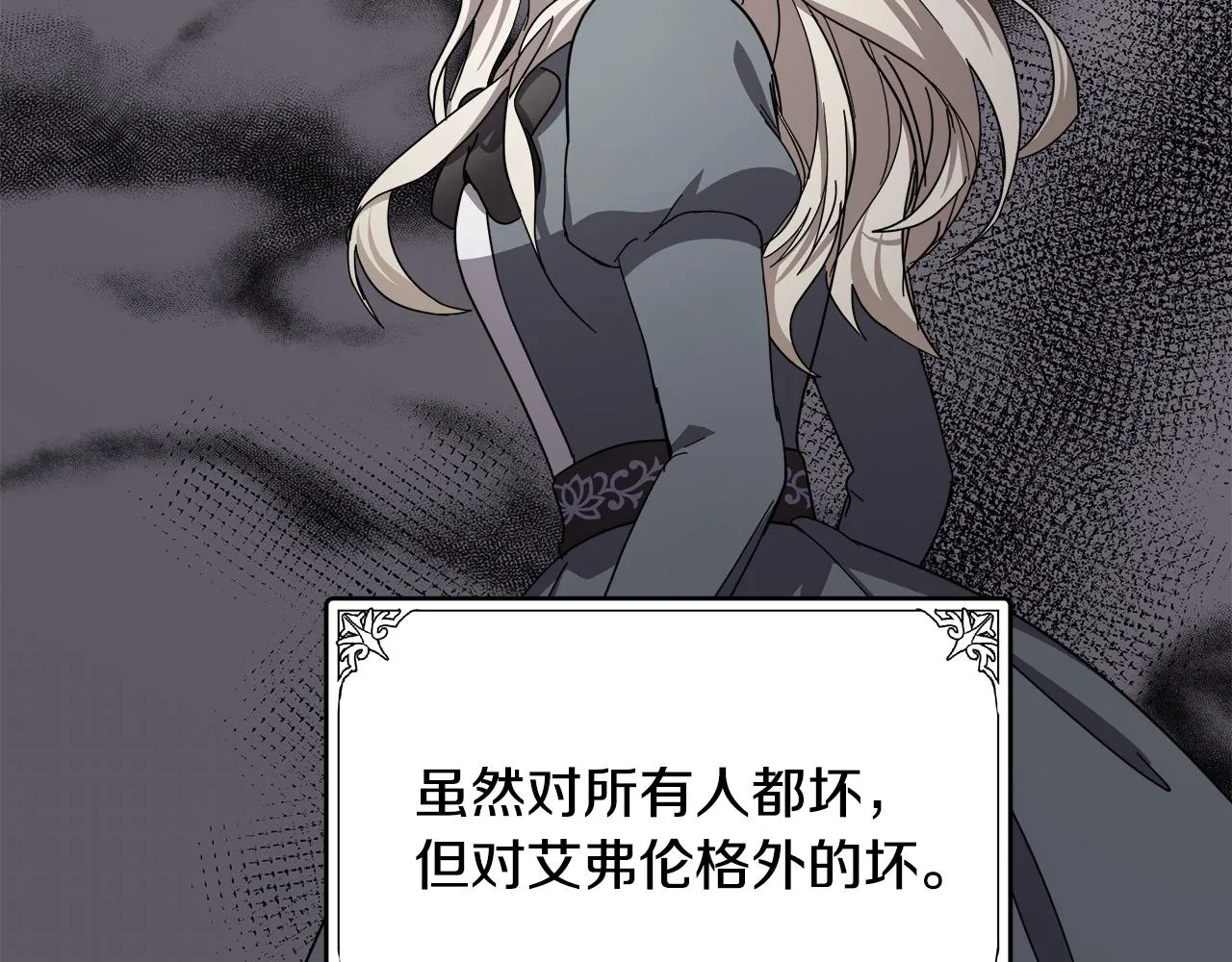 第65话 第76页