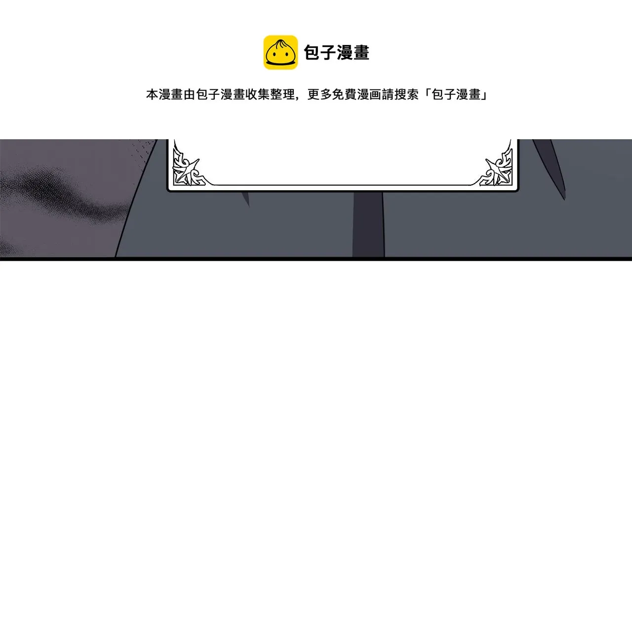 第65话 第77页