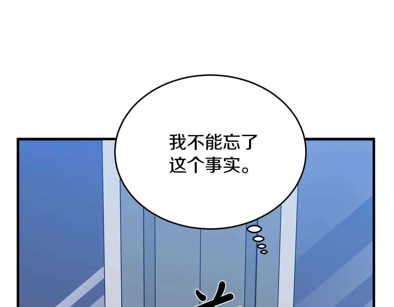 第65话 第78页
