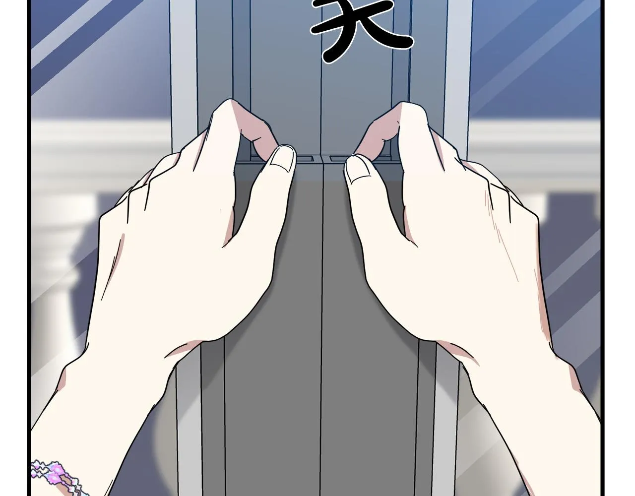 第65话 第79页
