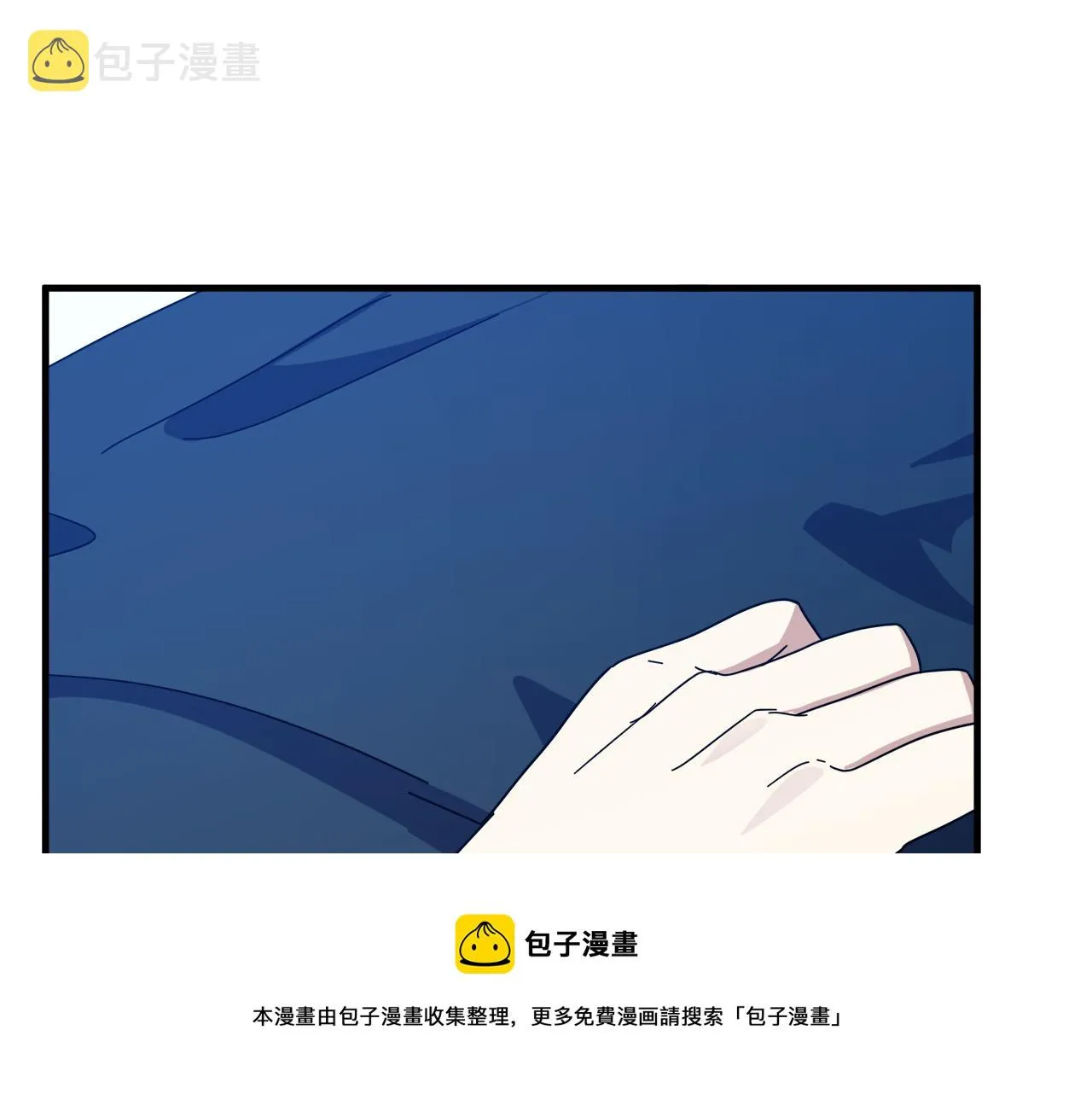 第65话 第85页