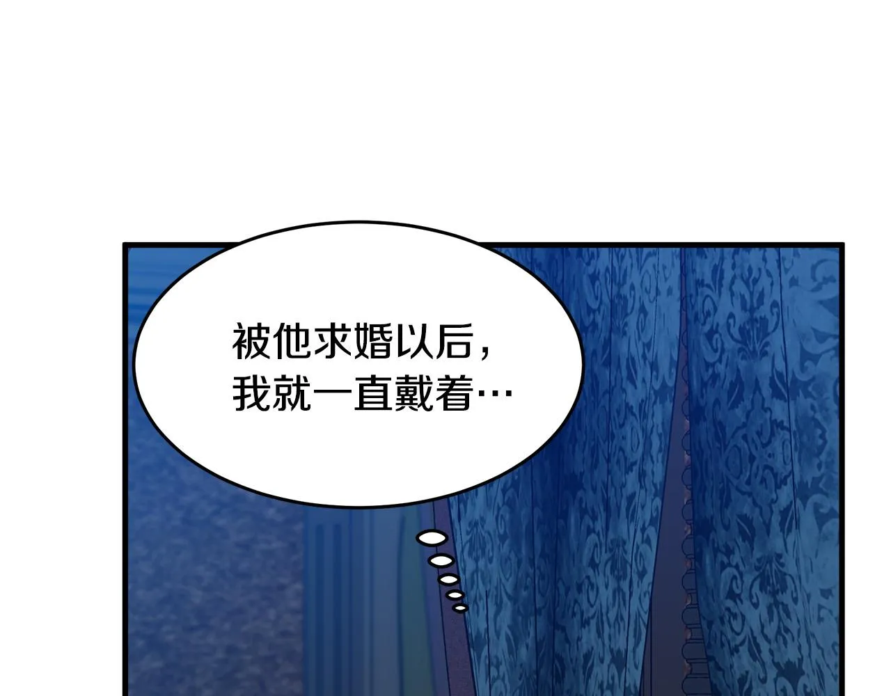第65话 第88页