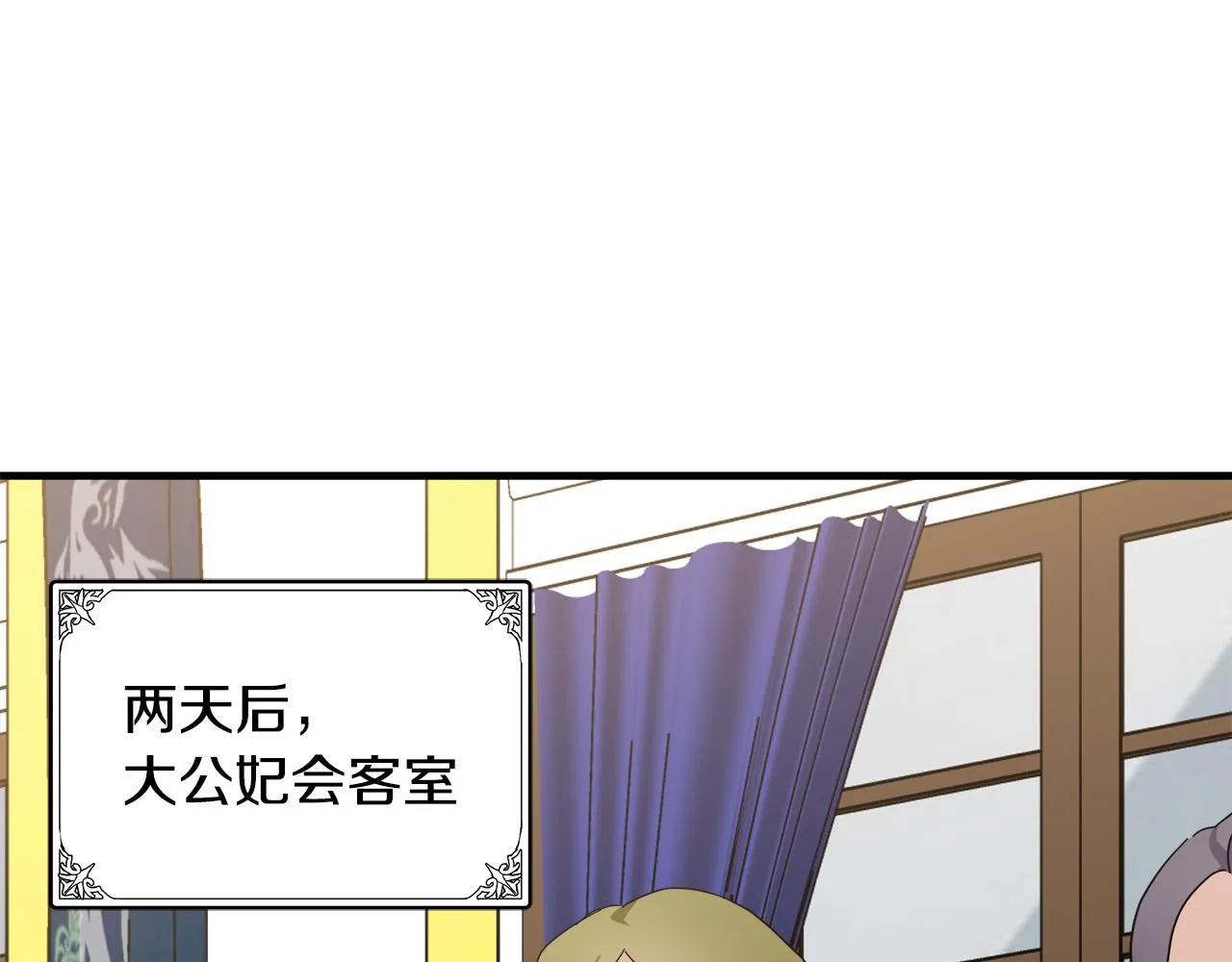 第65话 第102页