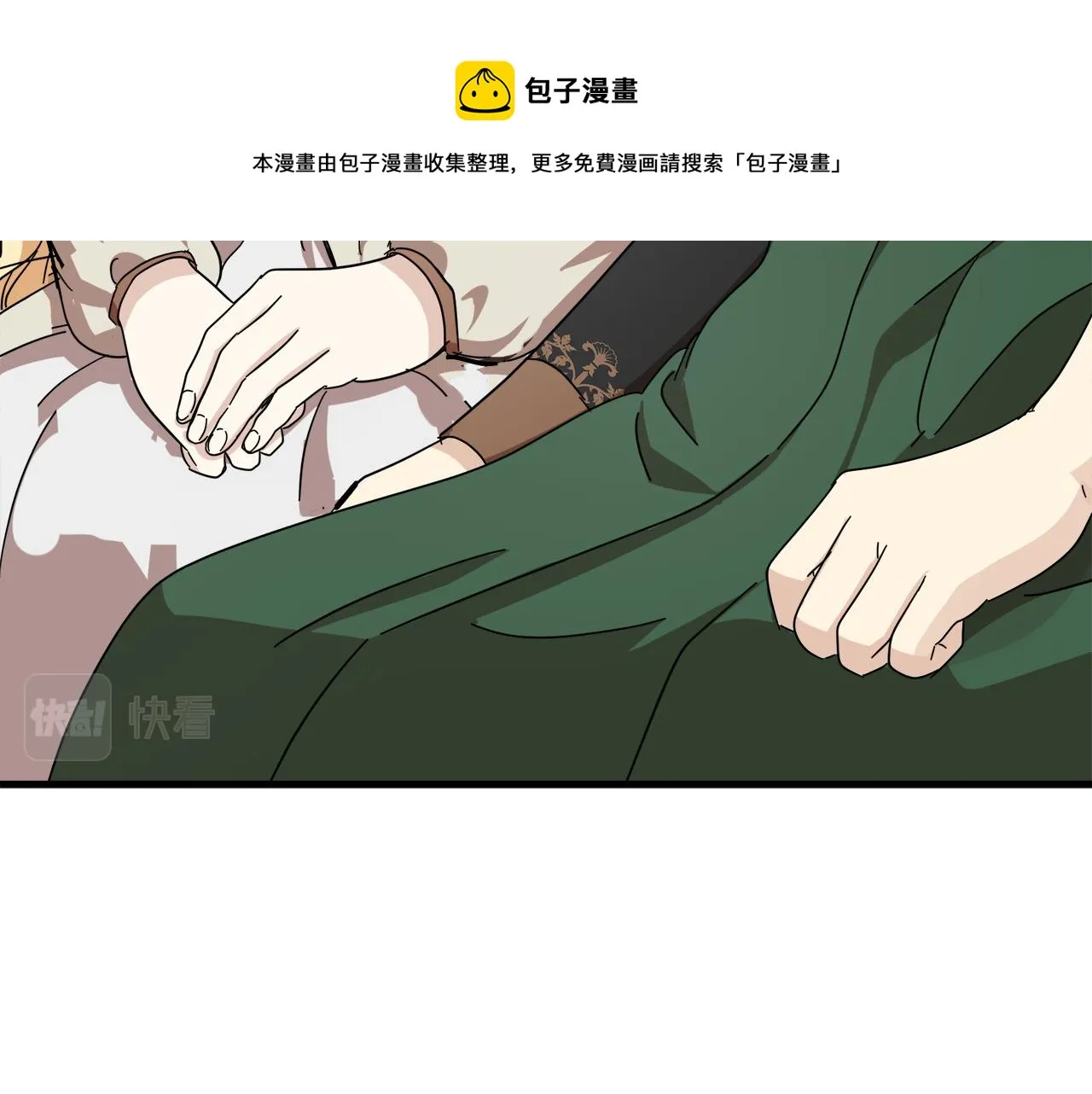 第65话 第105页