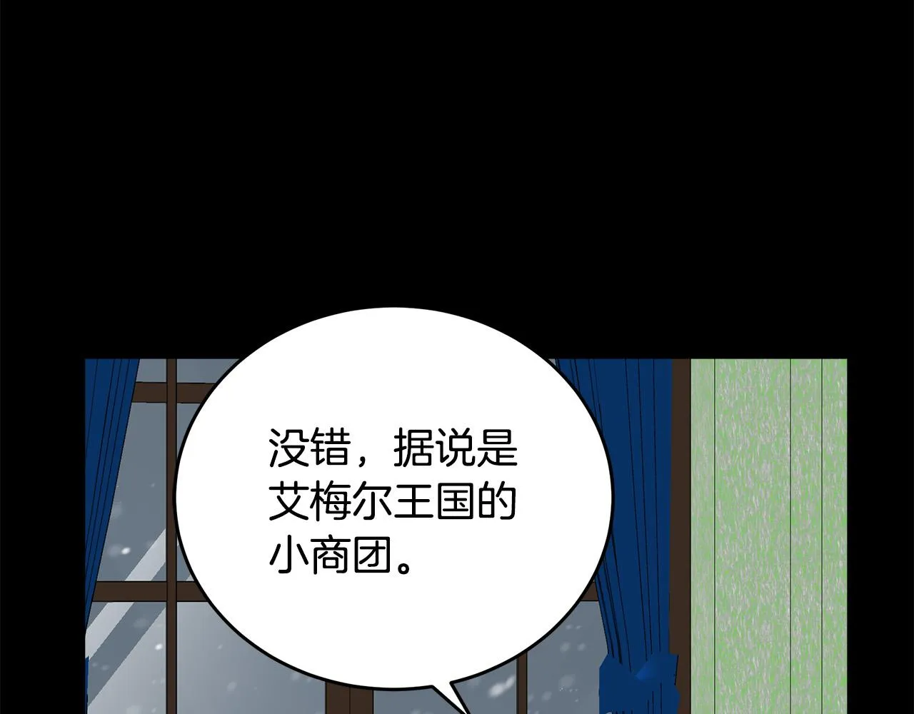 第65话 第110页