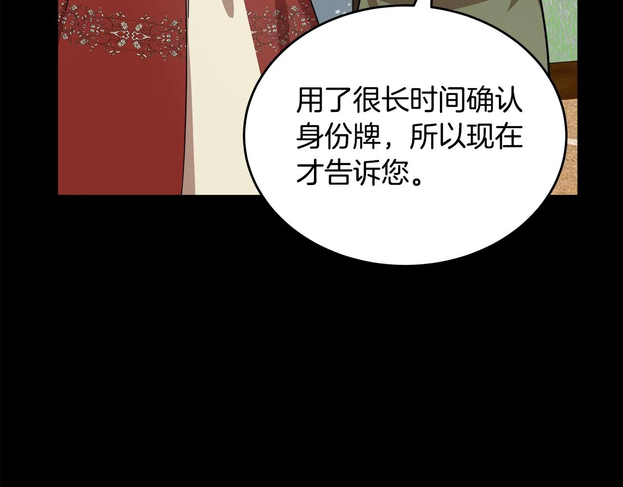 第65话 第112页