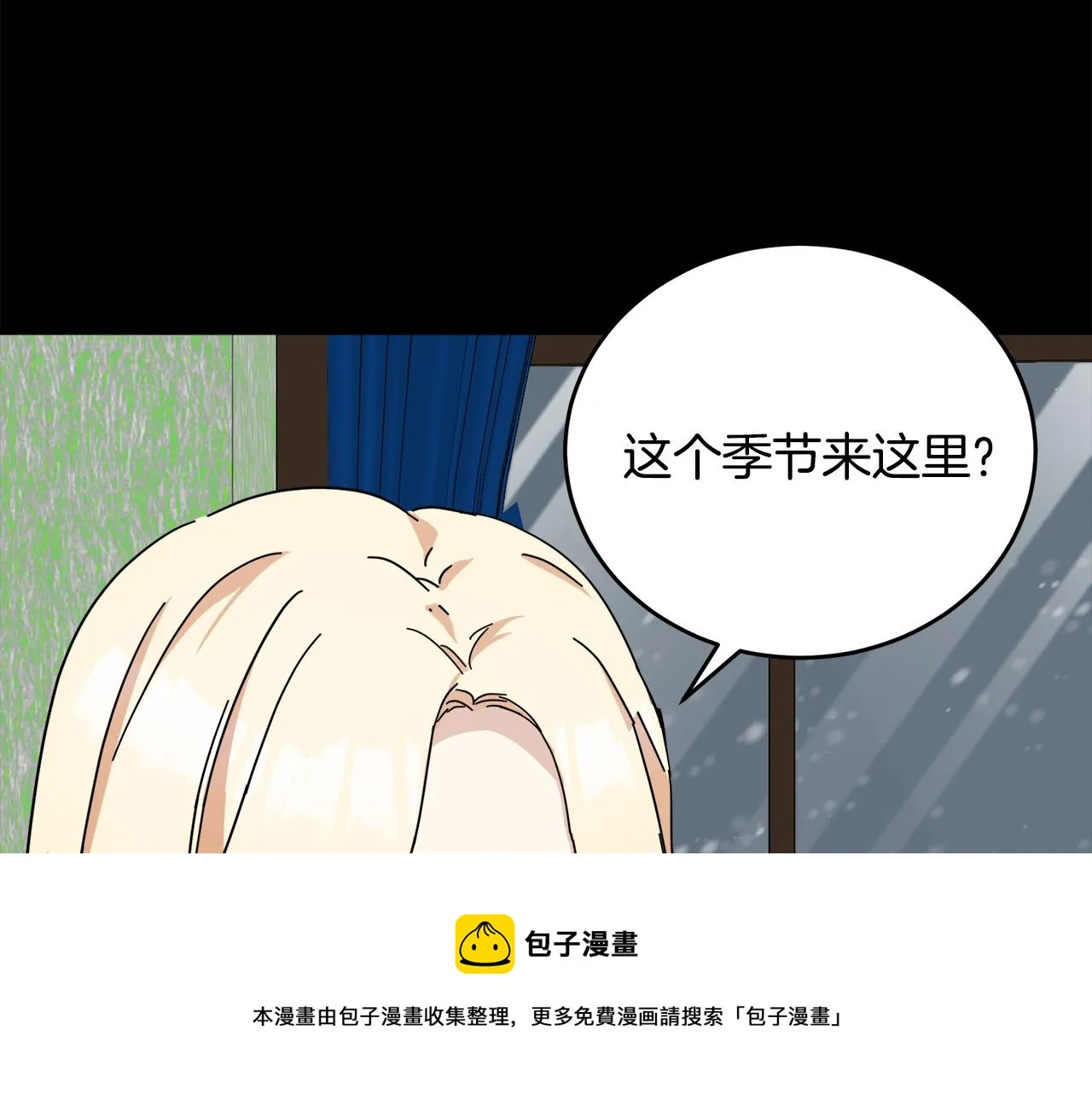 第65话 第113页