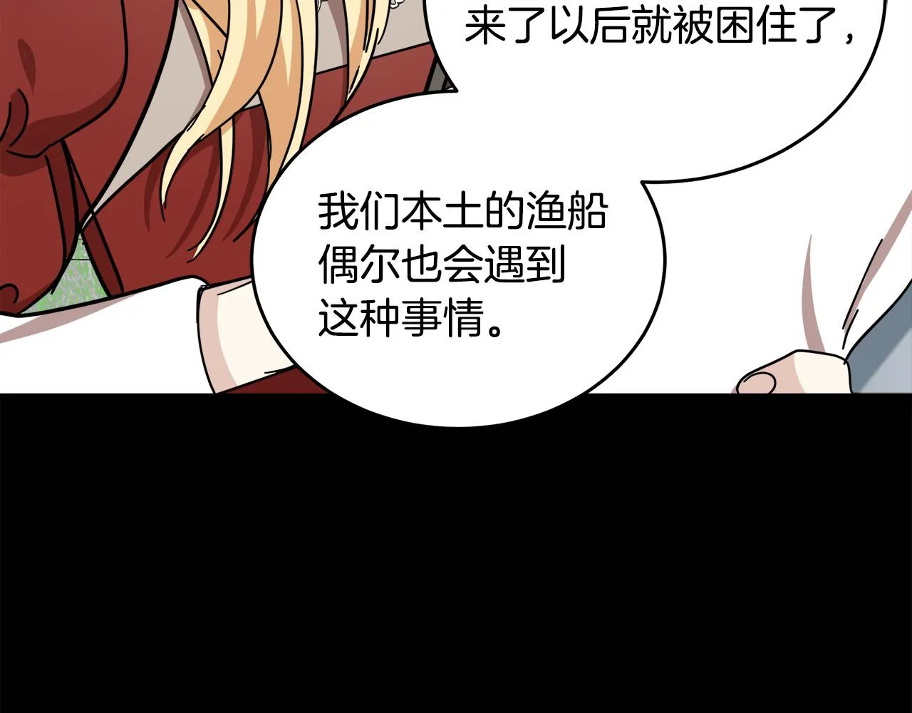 第65话 第115页