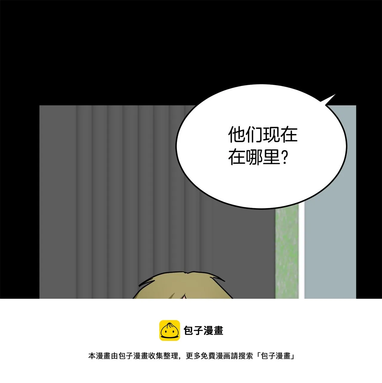 第65话 第117页