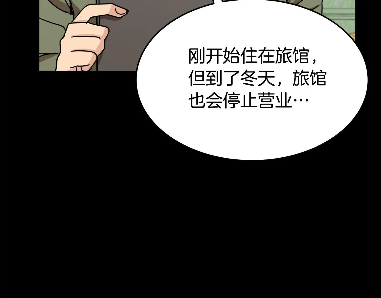 第65话 第119页