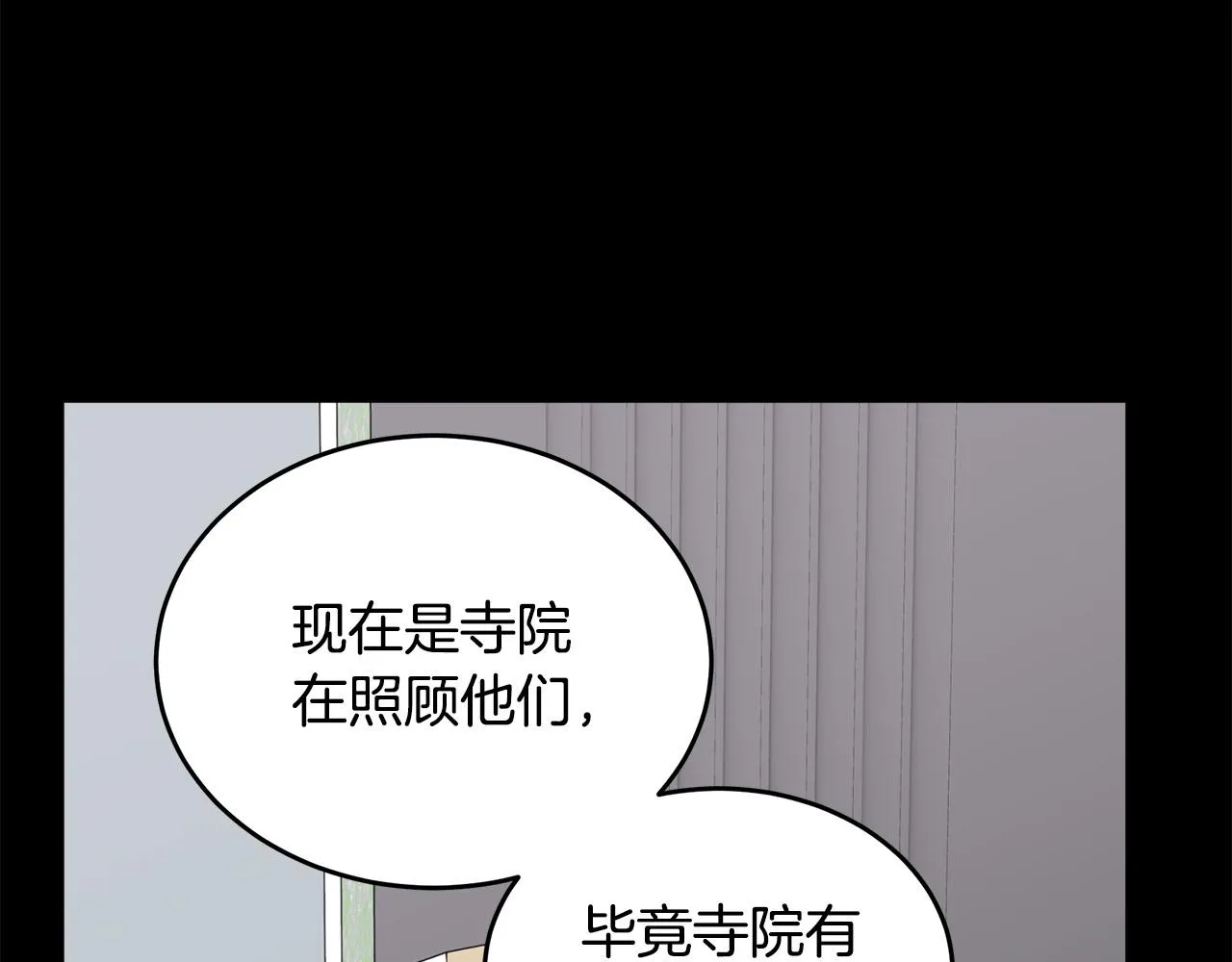 第65话 第120页