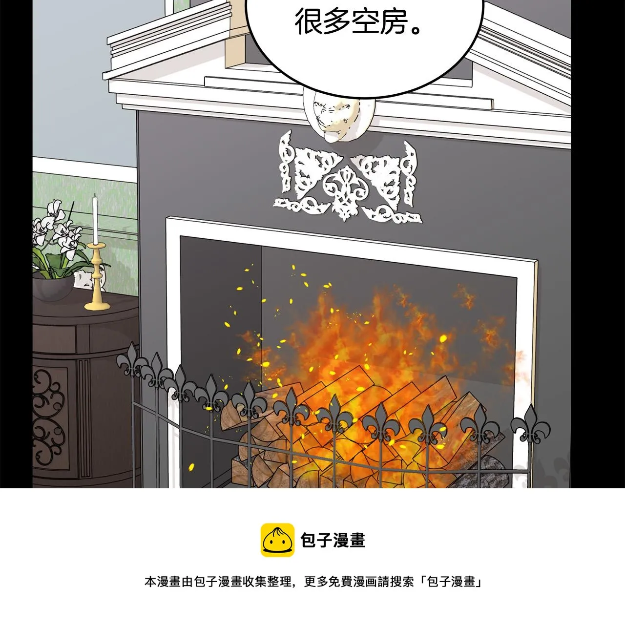 第65话 第121页