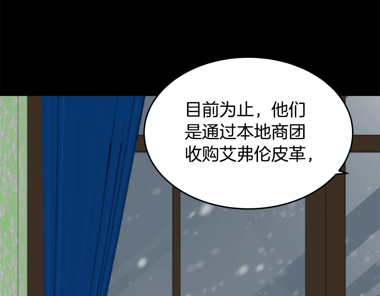 第65话 第123页