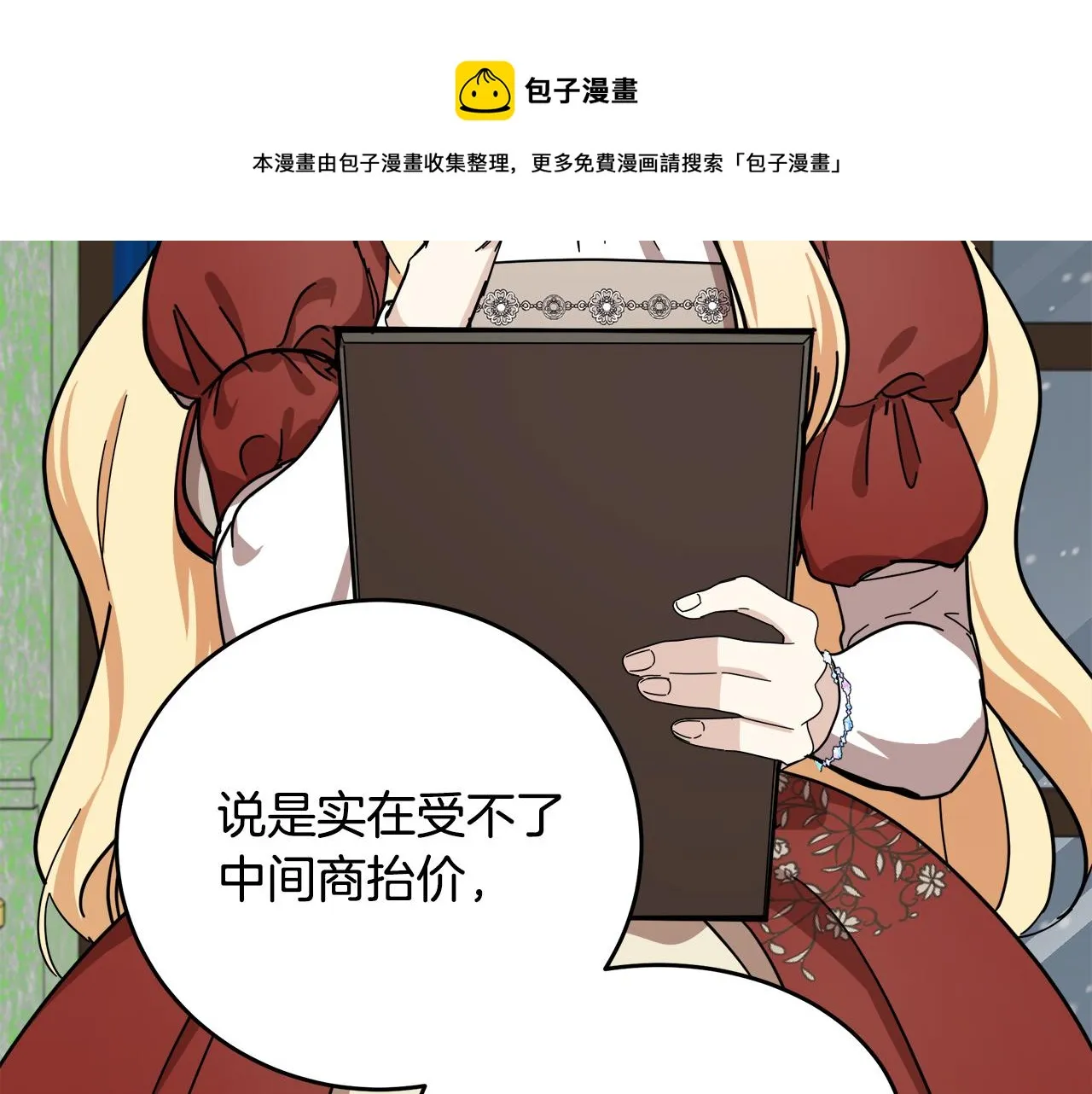 第65话 第125页