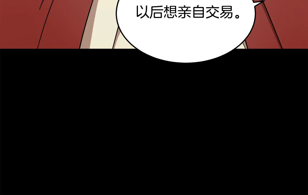 第65话 第126页