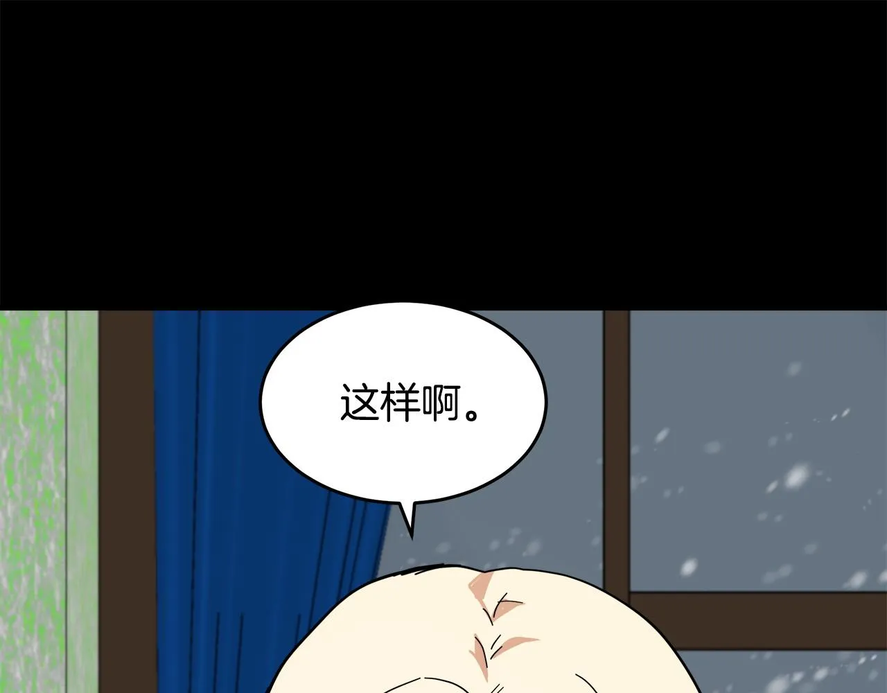 第65话 第127页