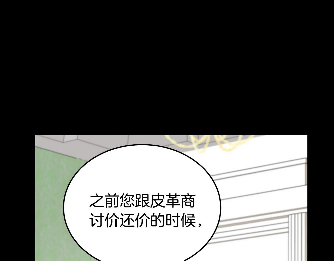 第65话 第130页