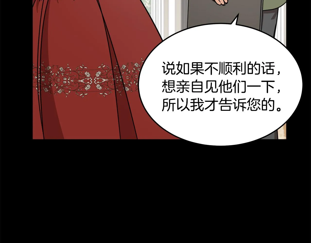 第65话 第132页