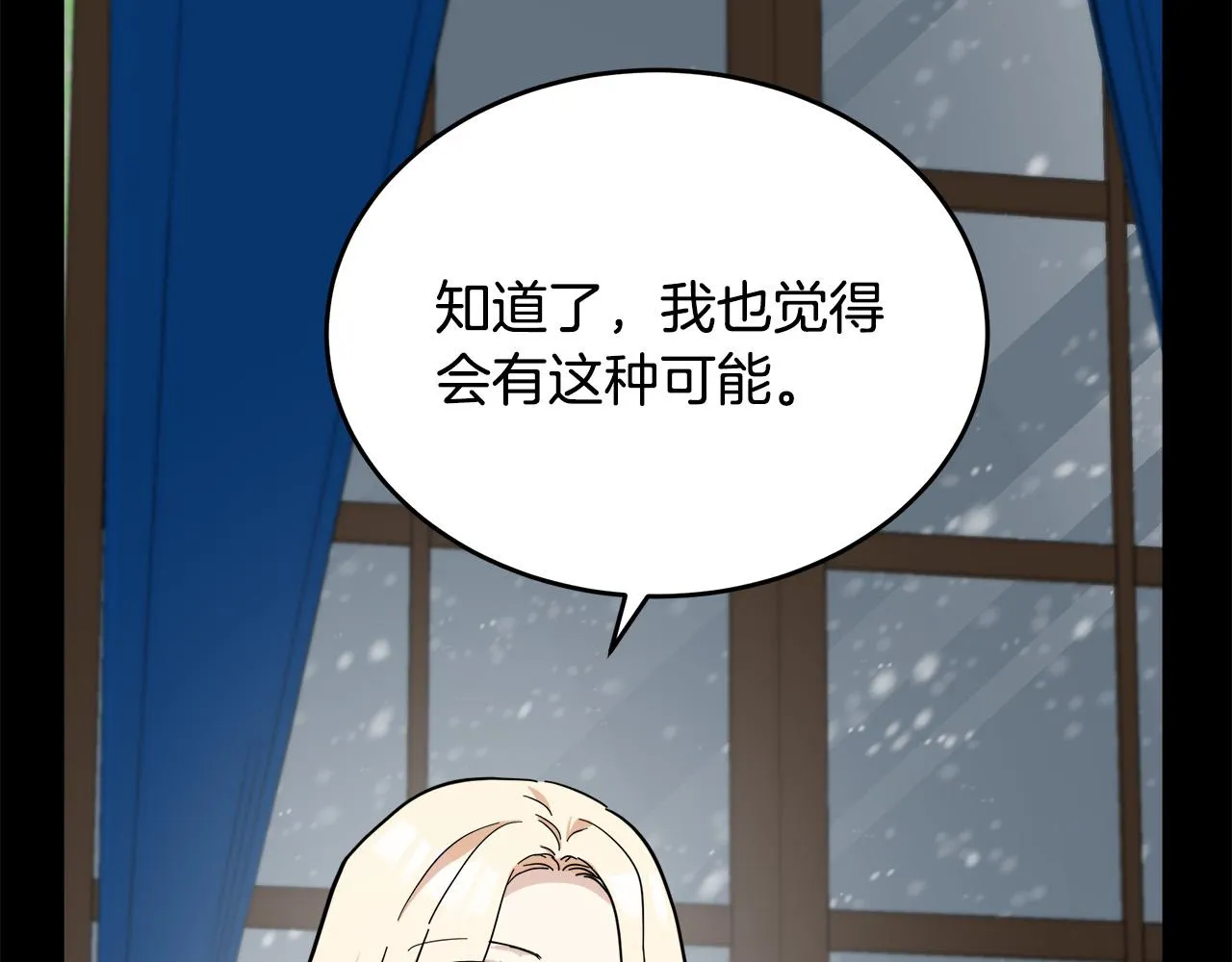 第65话 第134页