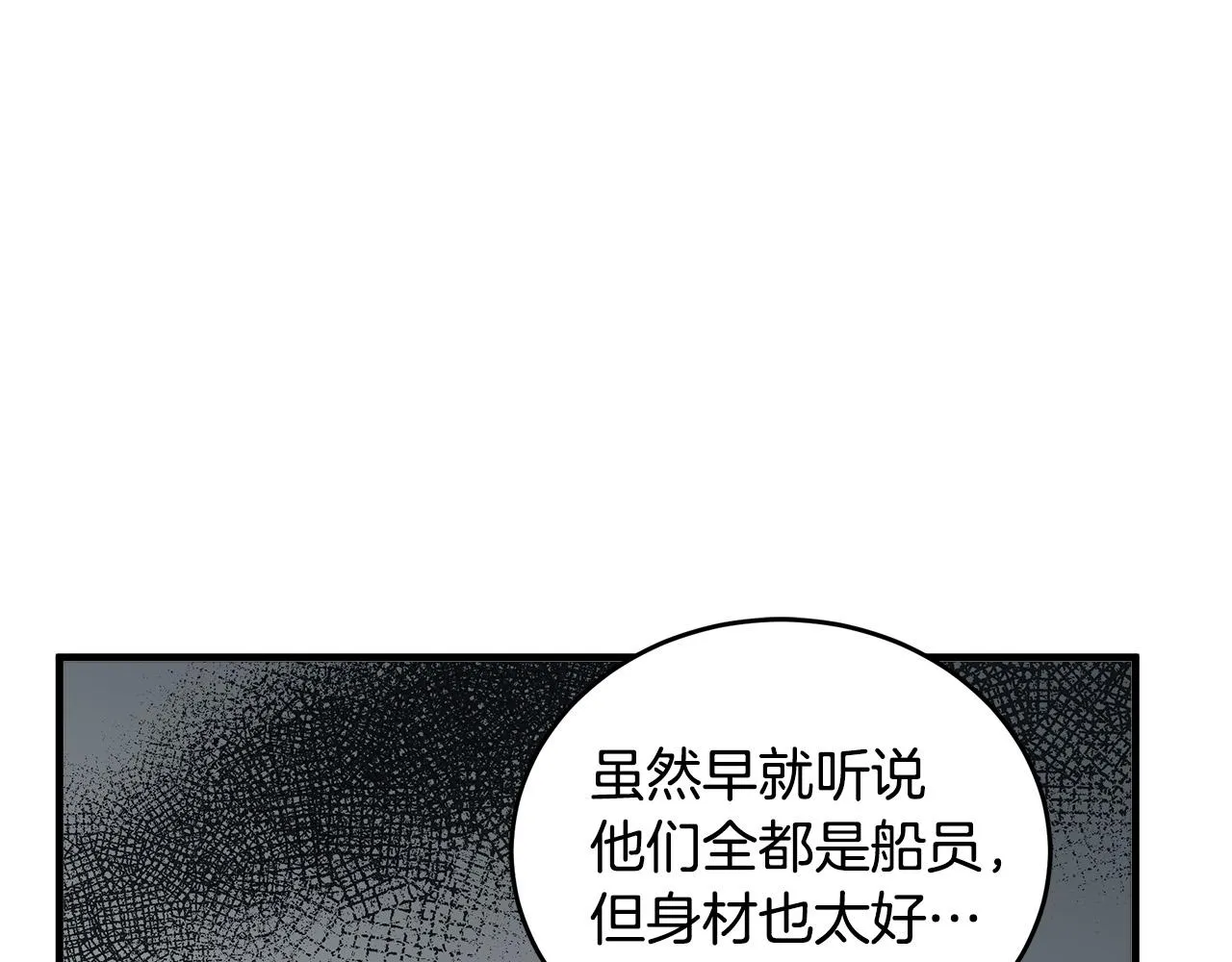 第65话 第144页