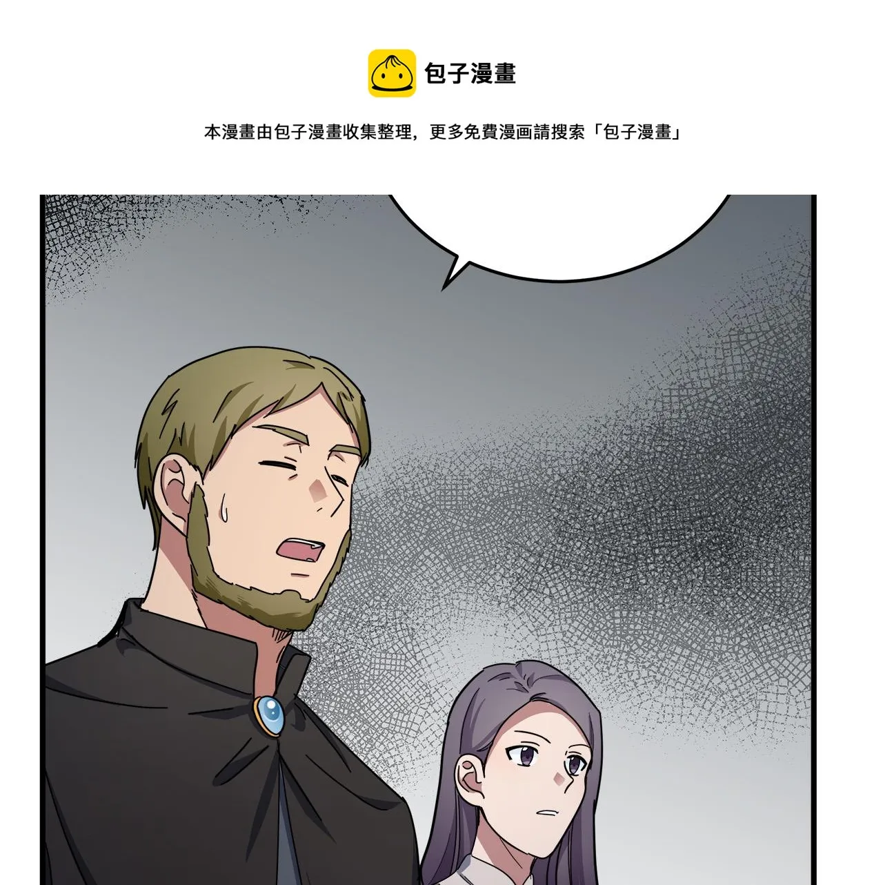第65话 第145页