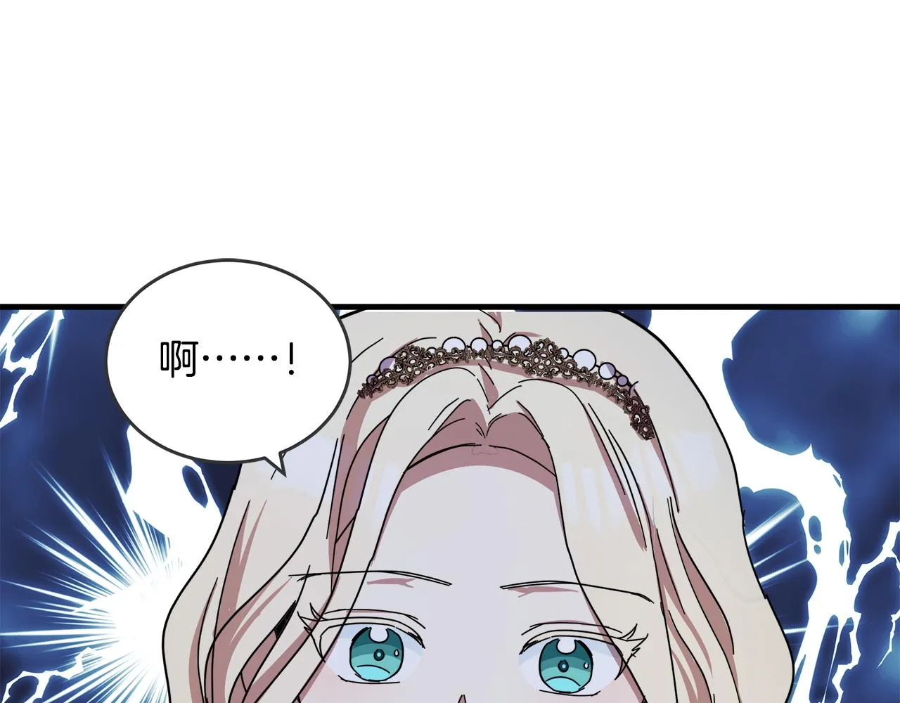 第65话 第150页
