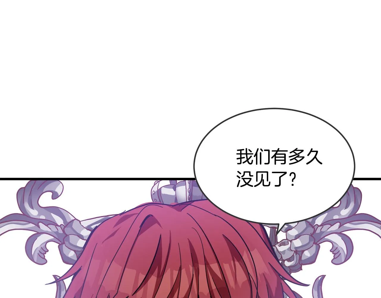 第65话 第156页