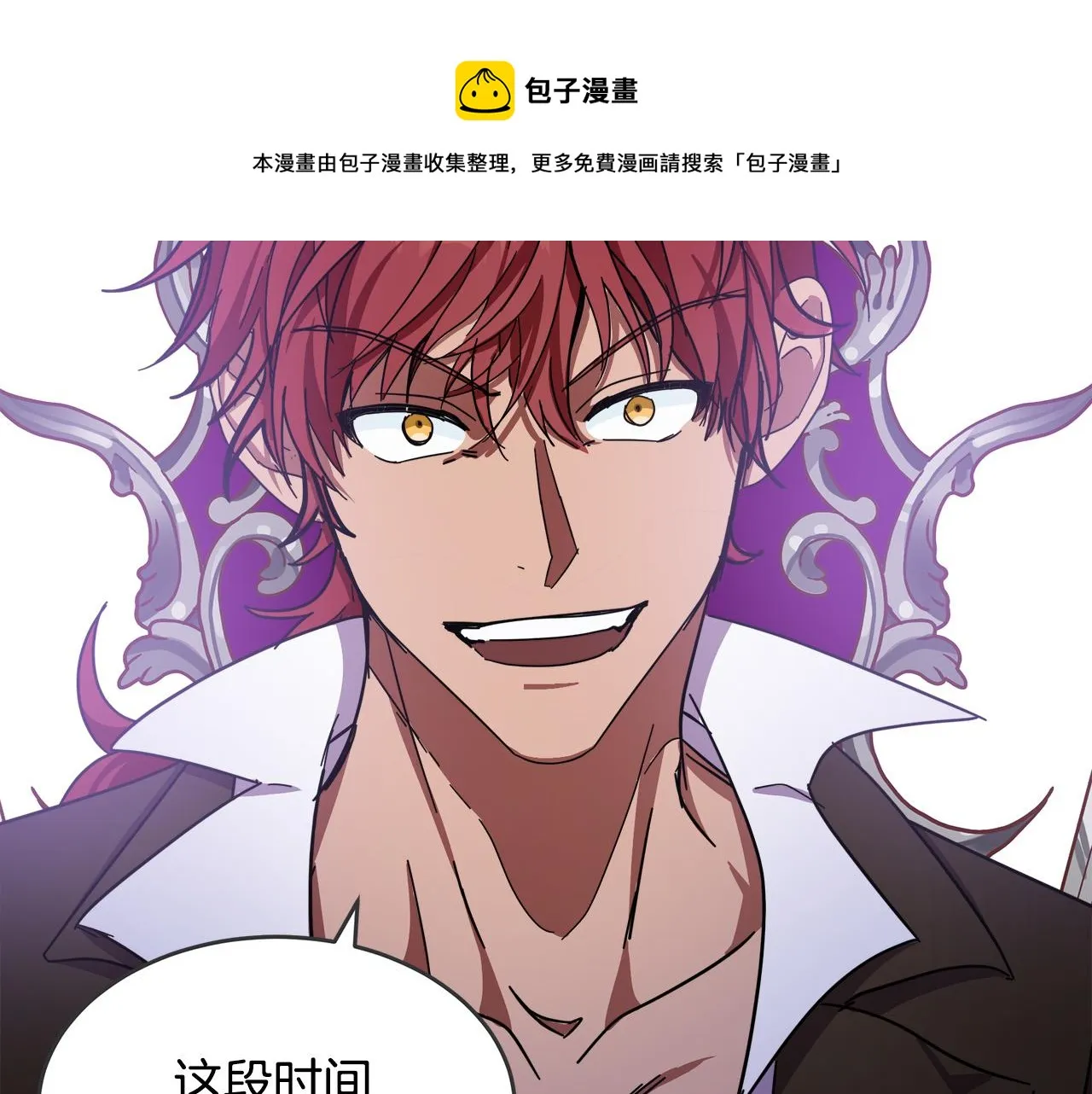第65话 第157页