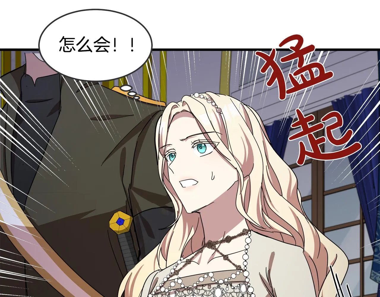 第65话 第159页