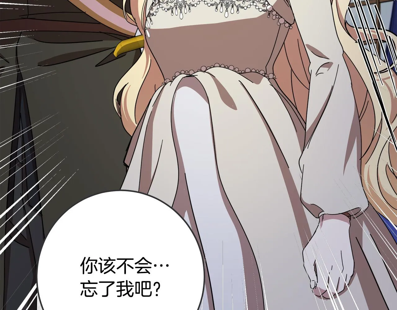第65话 第160页