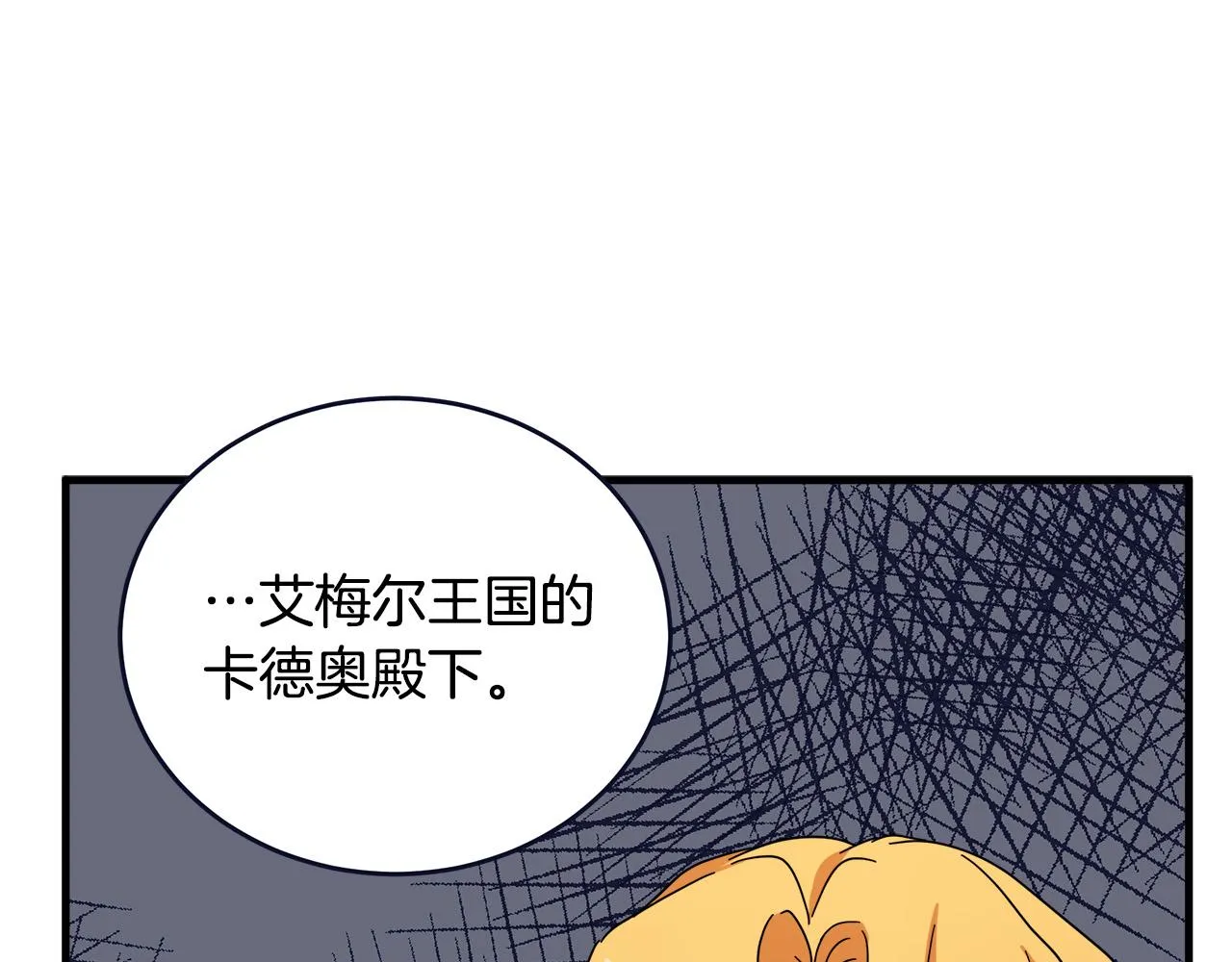 第65话 第162页