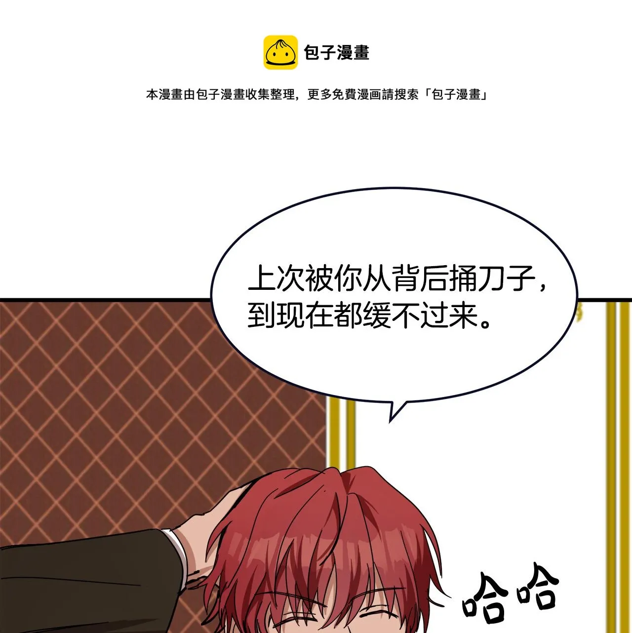 第65话 第165页
