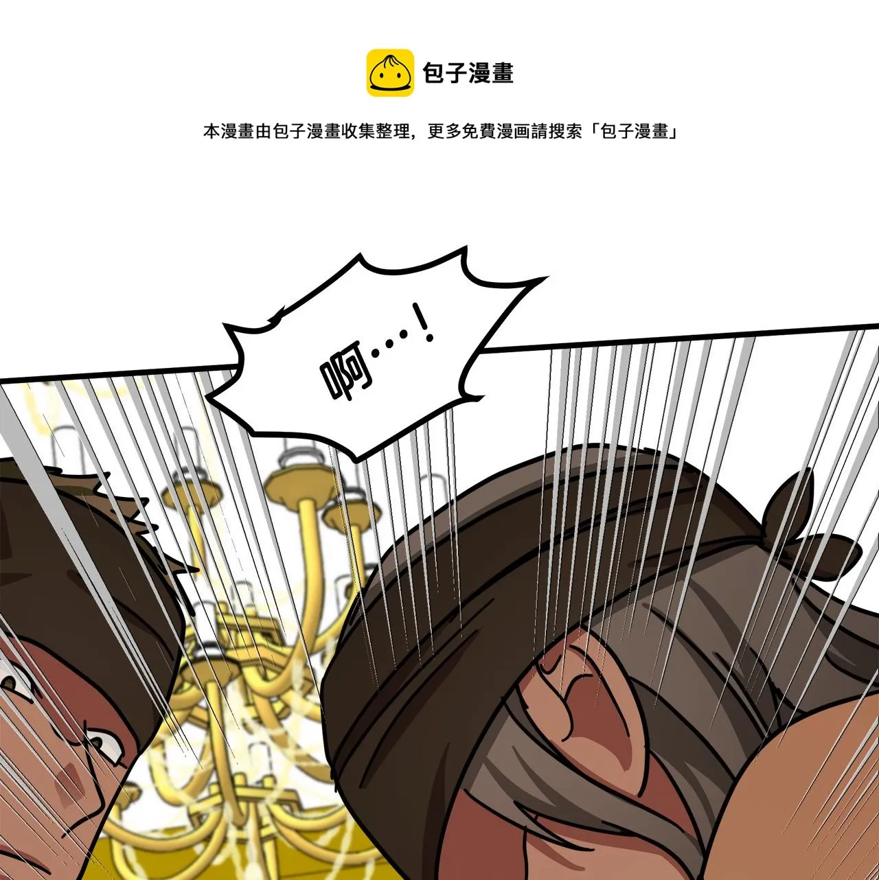 第65话 第177页