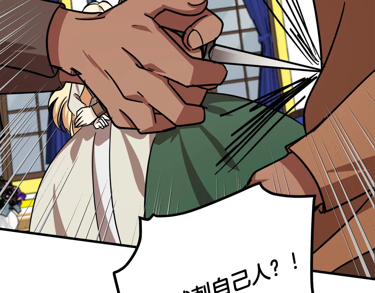 第65话 第179页