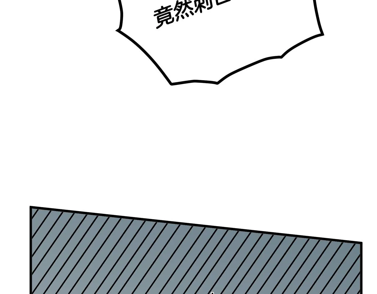 第65话 第180页