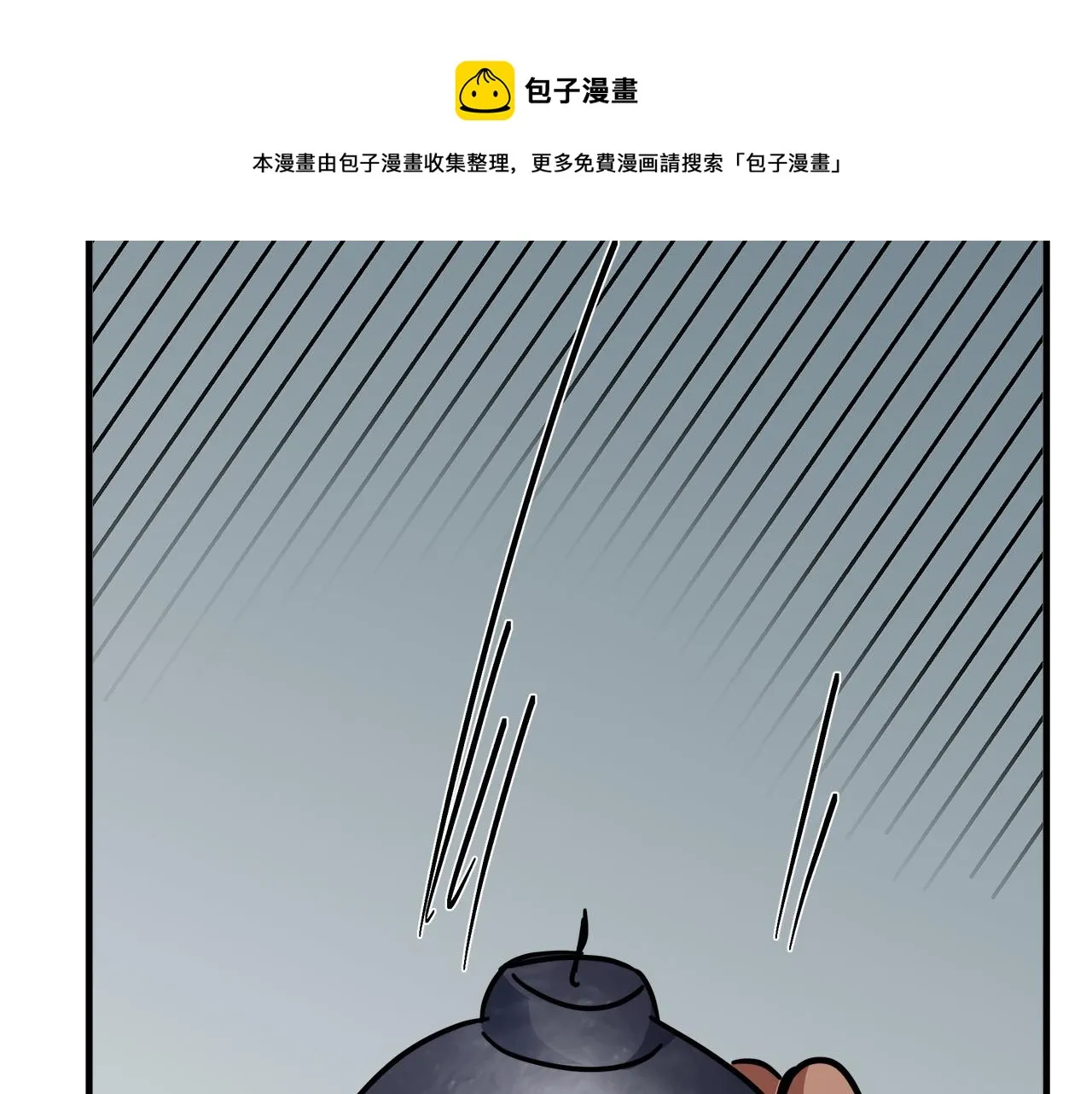 第65话 第181页