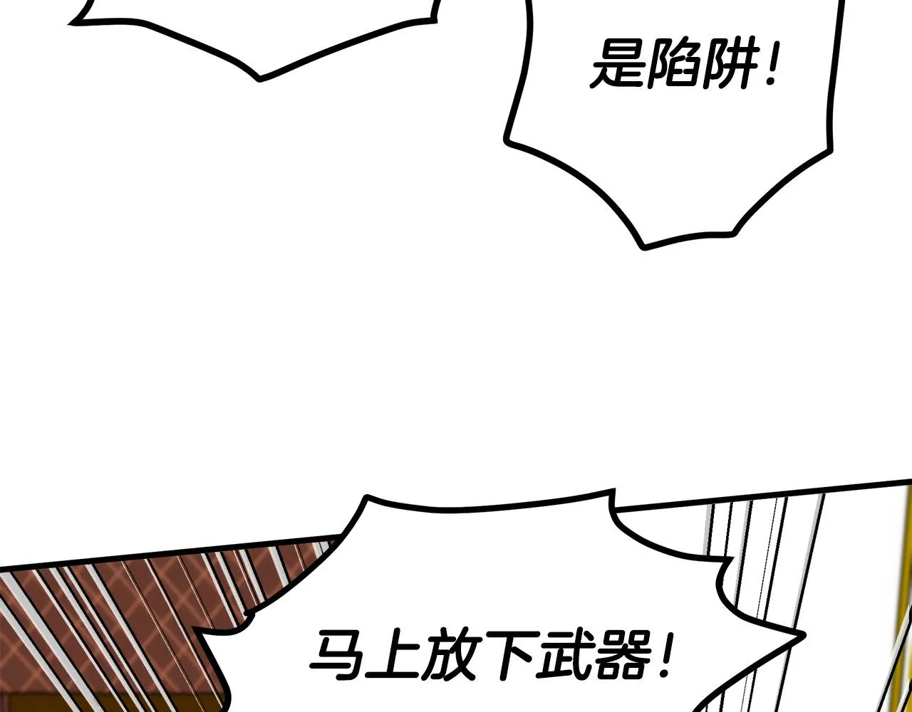 第65话 第183页