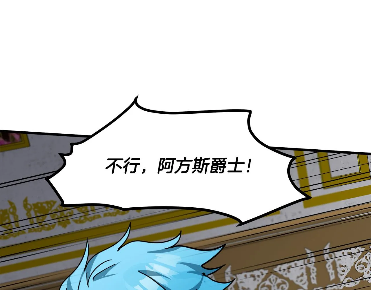 第65话 第187页