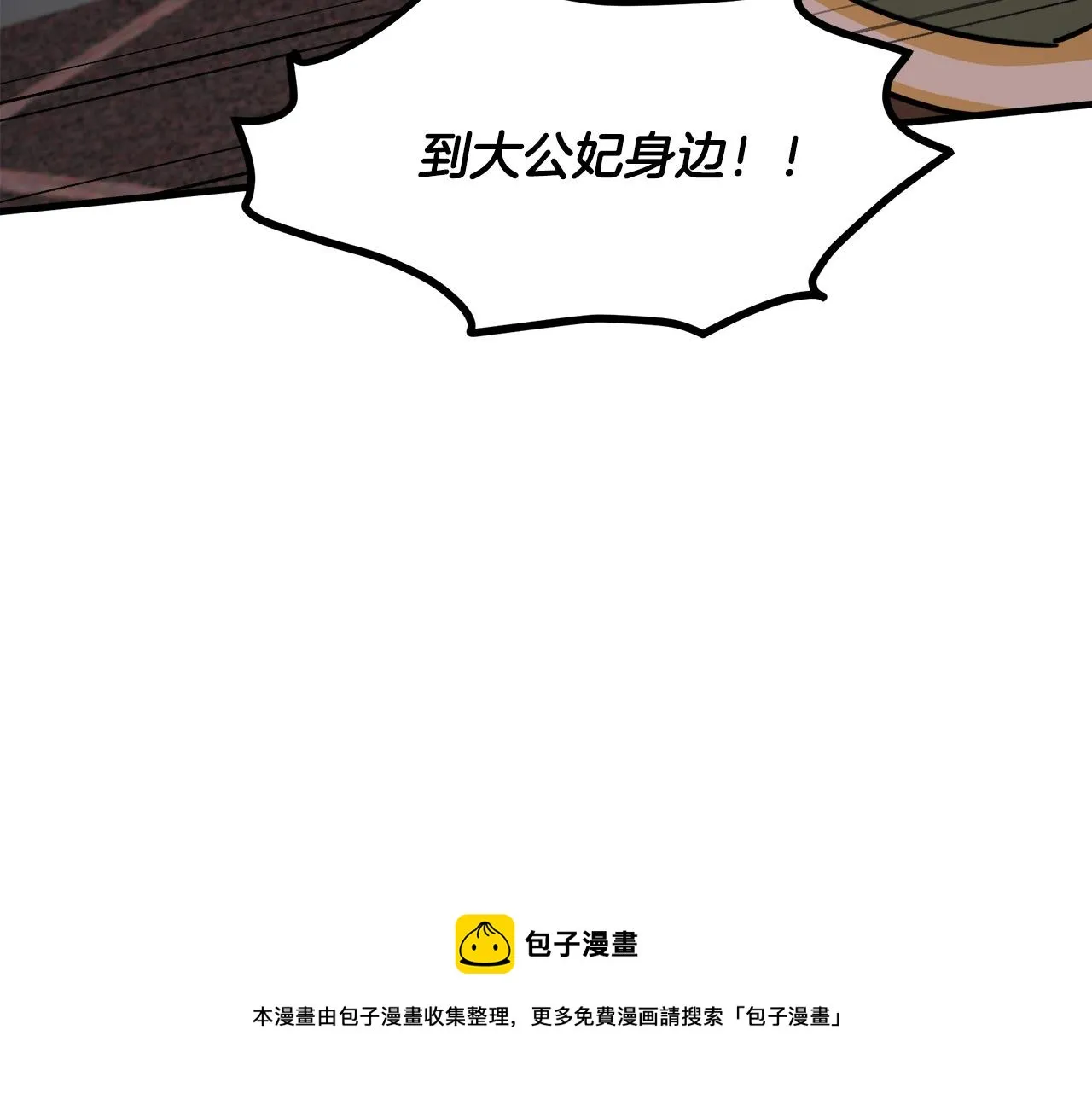 第65话 第189页