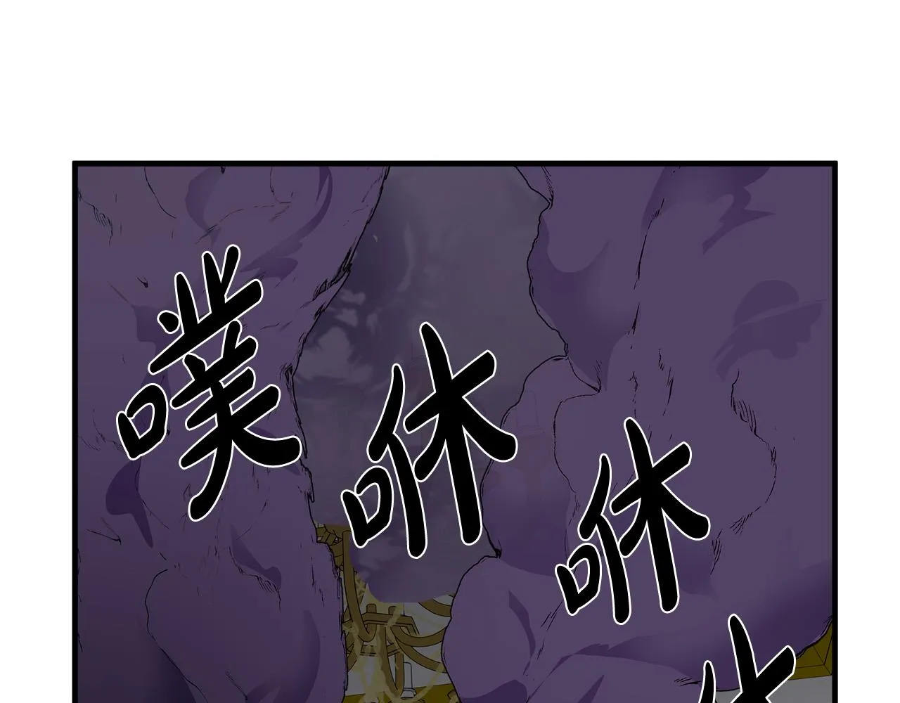 第65话 第190页