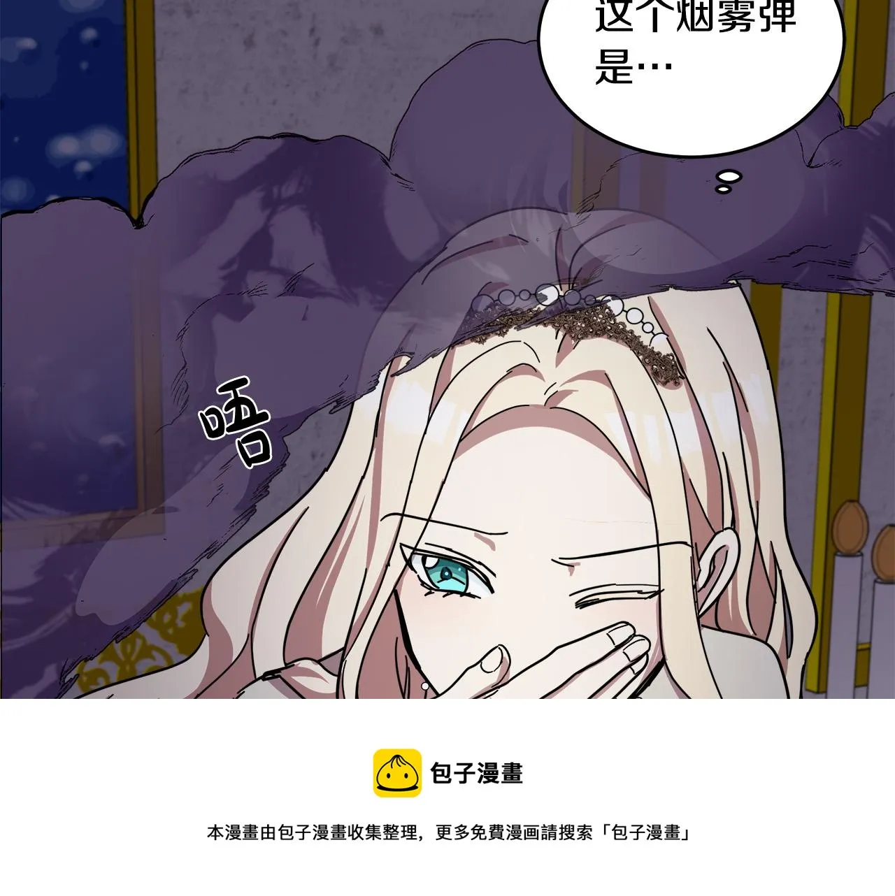 第65话 第193页