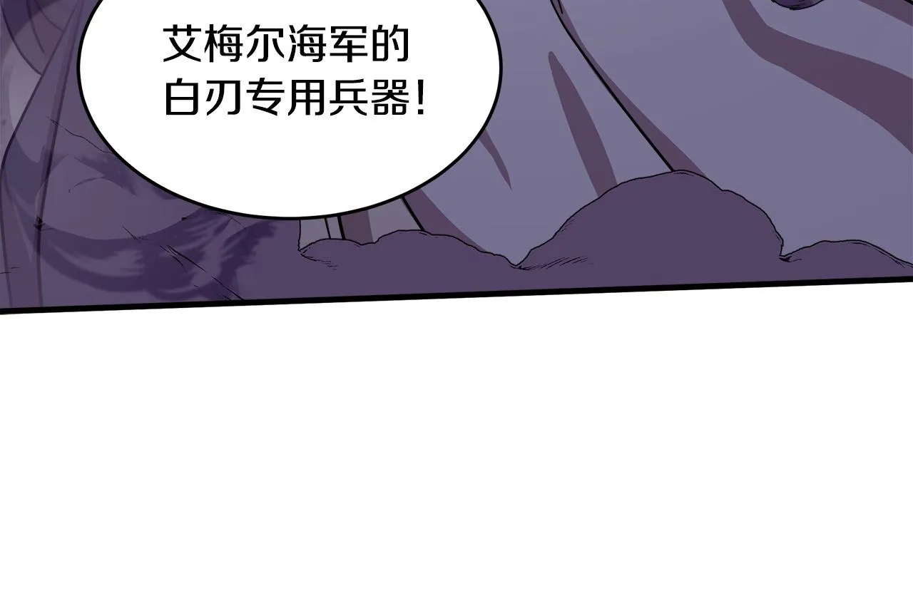 第65话 第195页