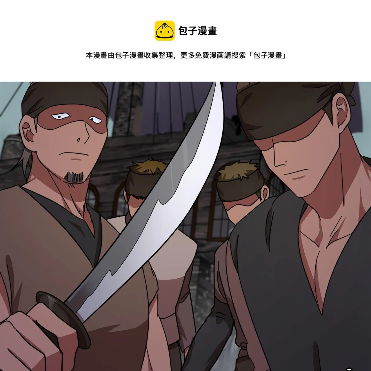 第65话 第197页