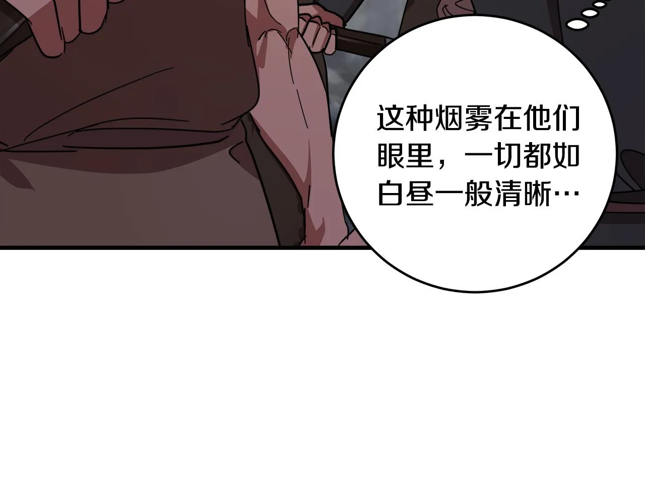 第65话 第198页