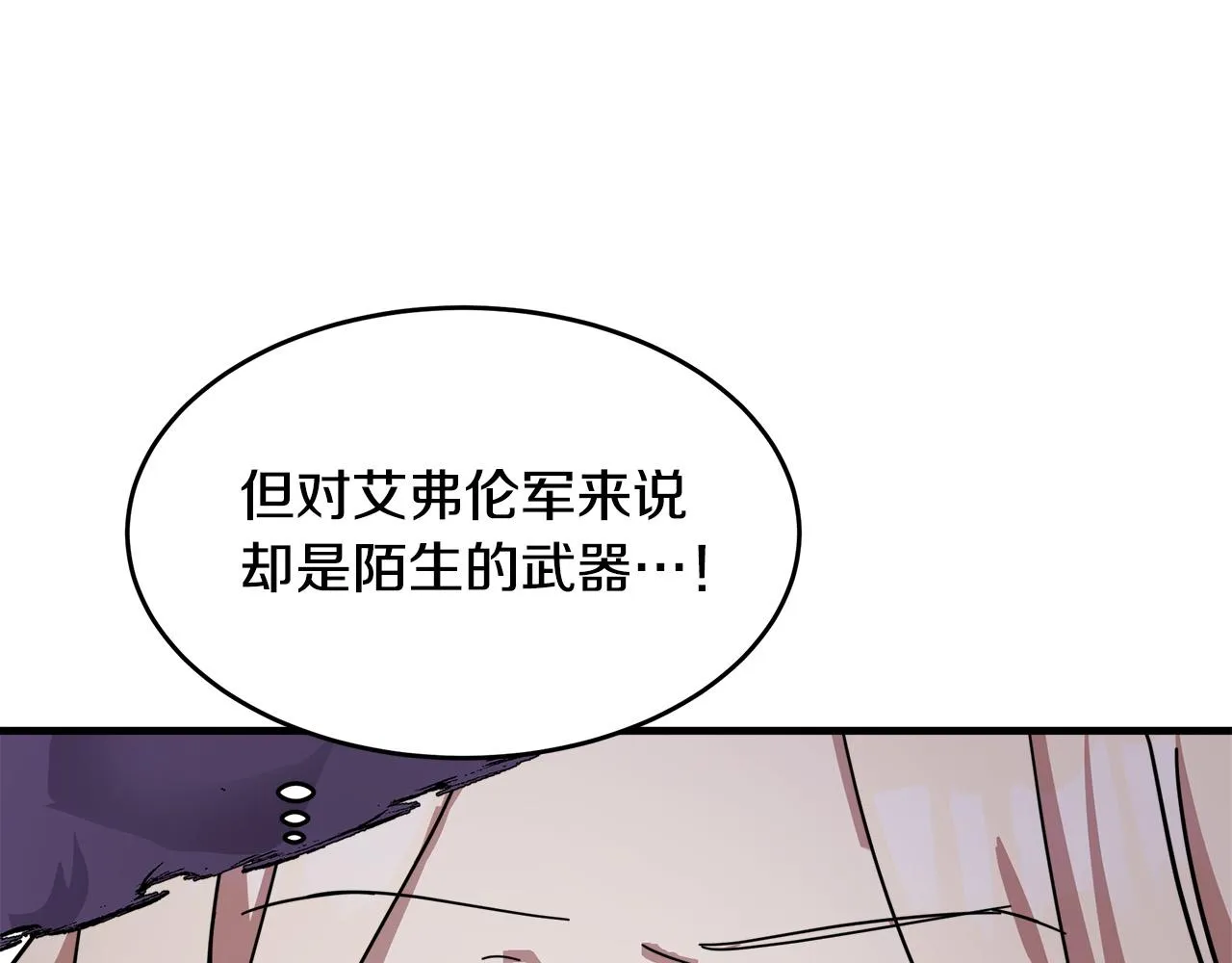 第65话 第199页