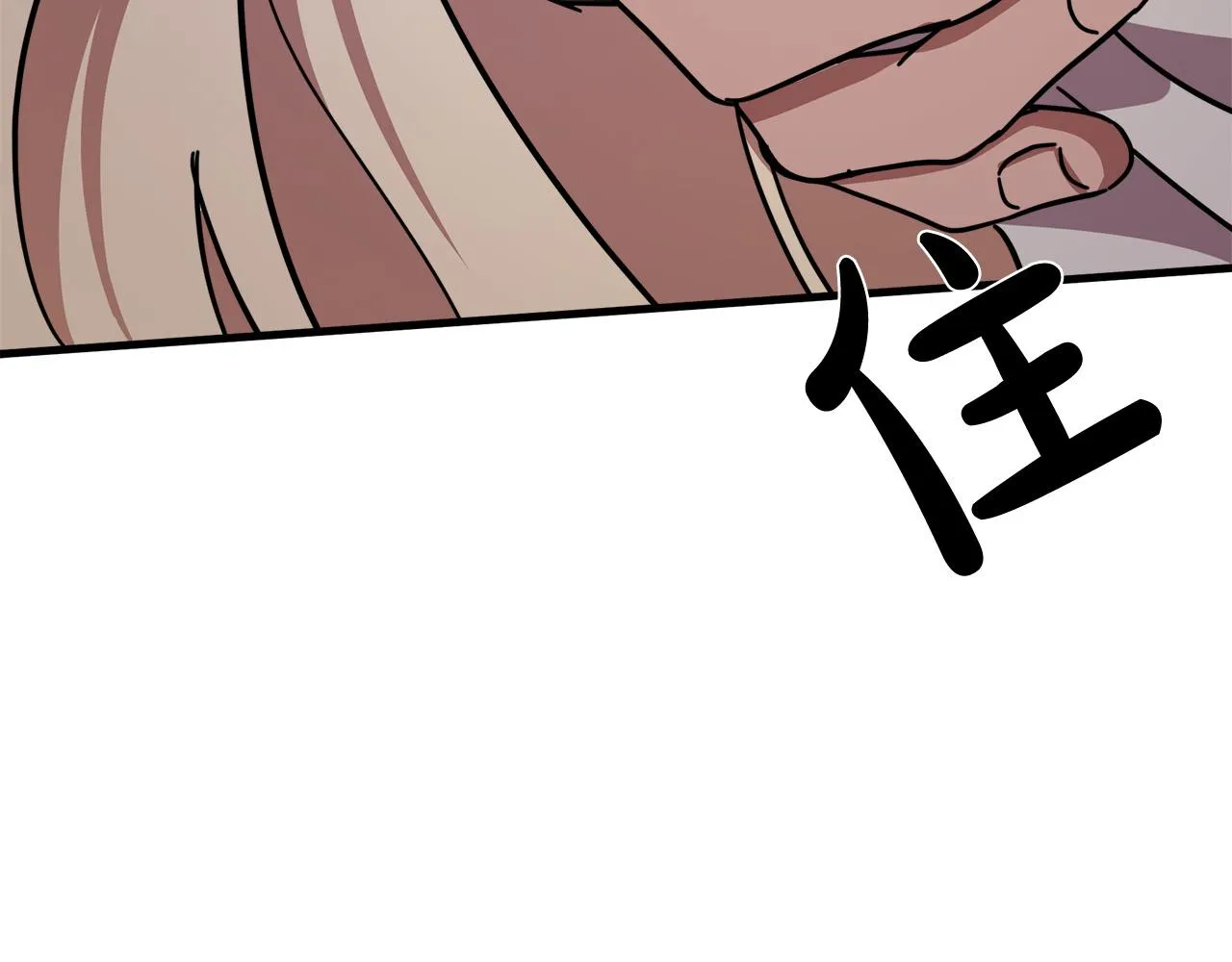 第65话 第203页
