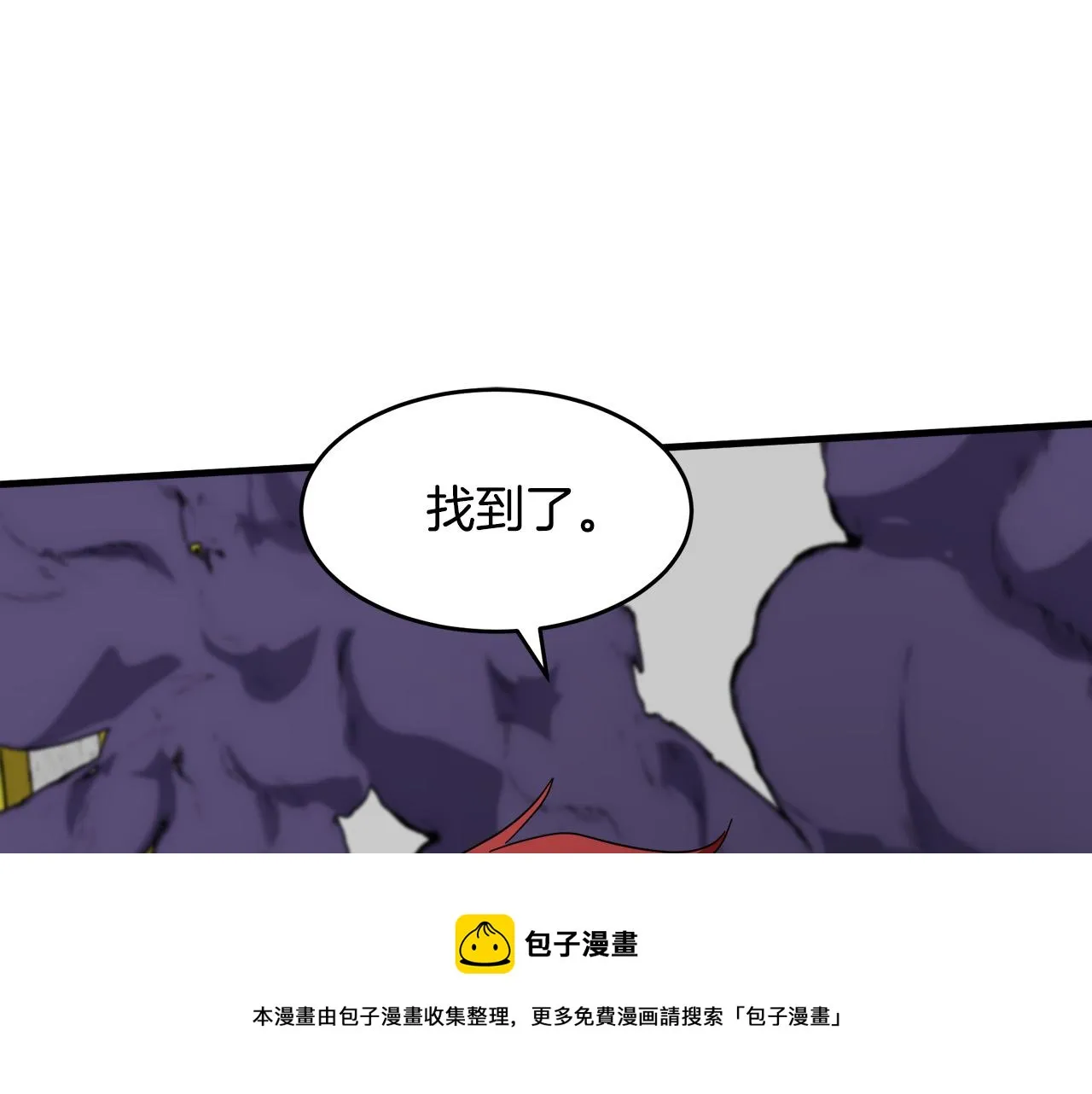 第65话 第205页