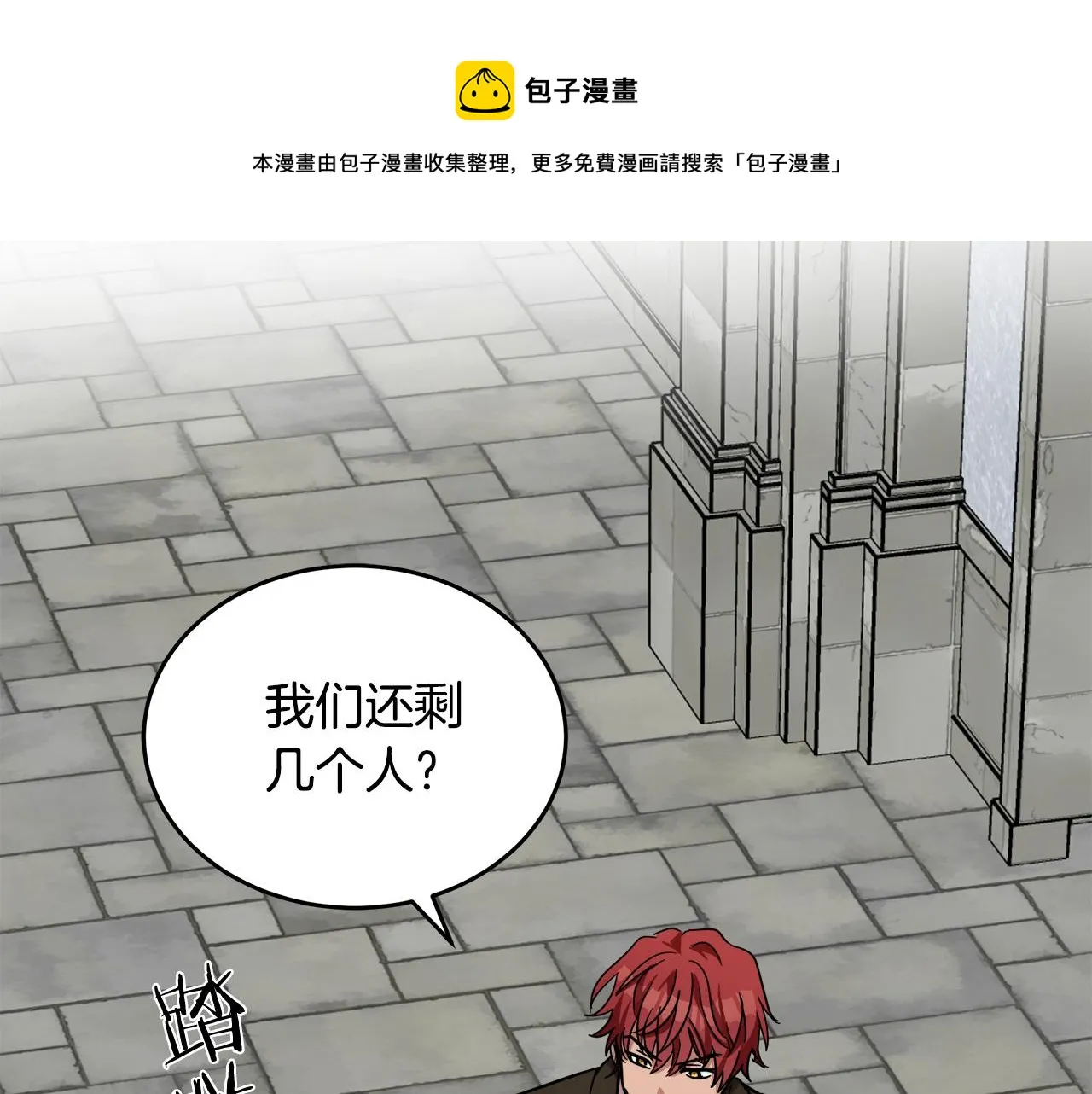 第65话 第221页