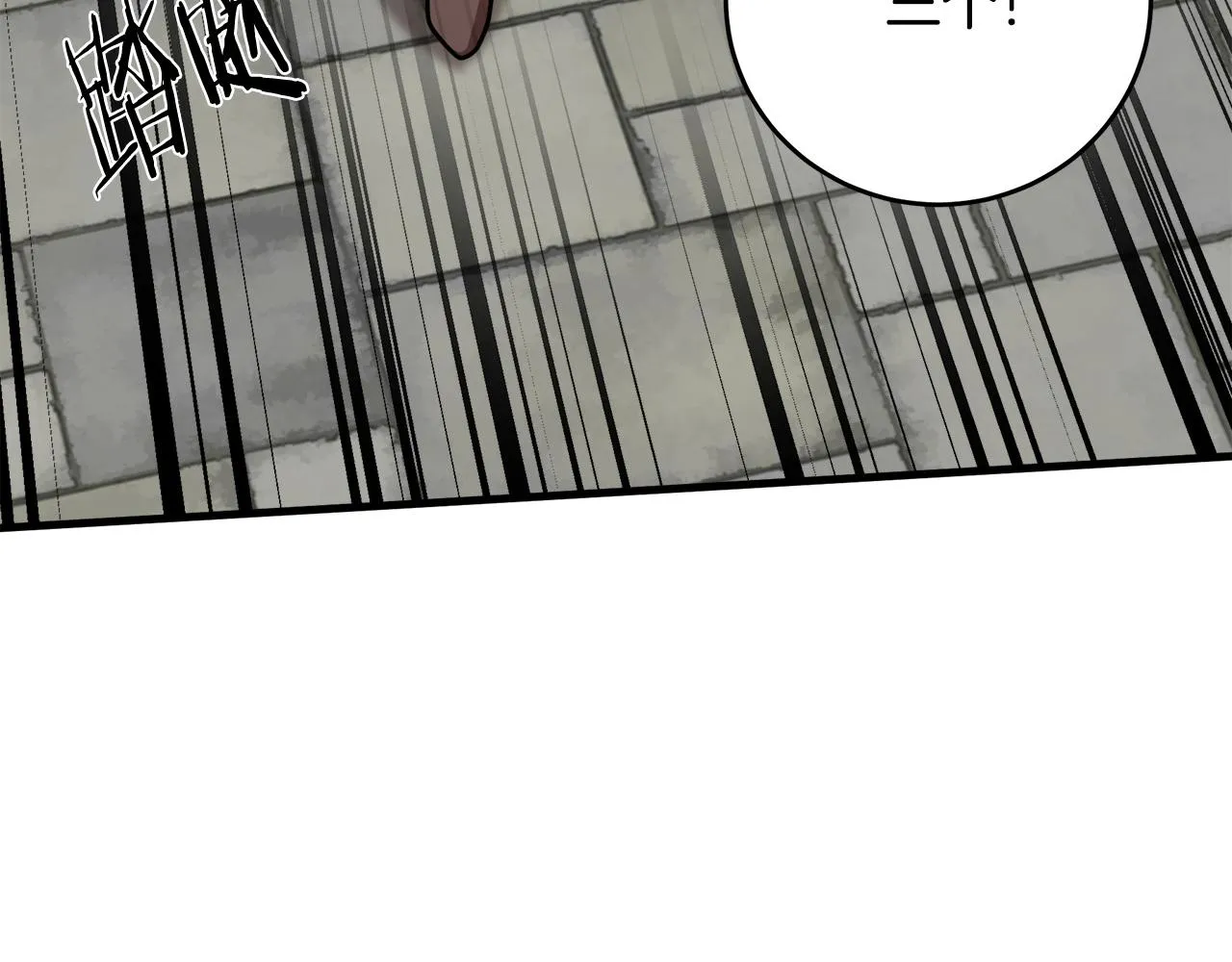 第65话 第224页