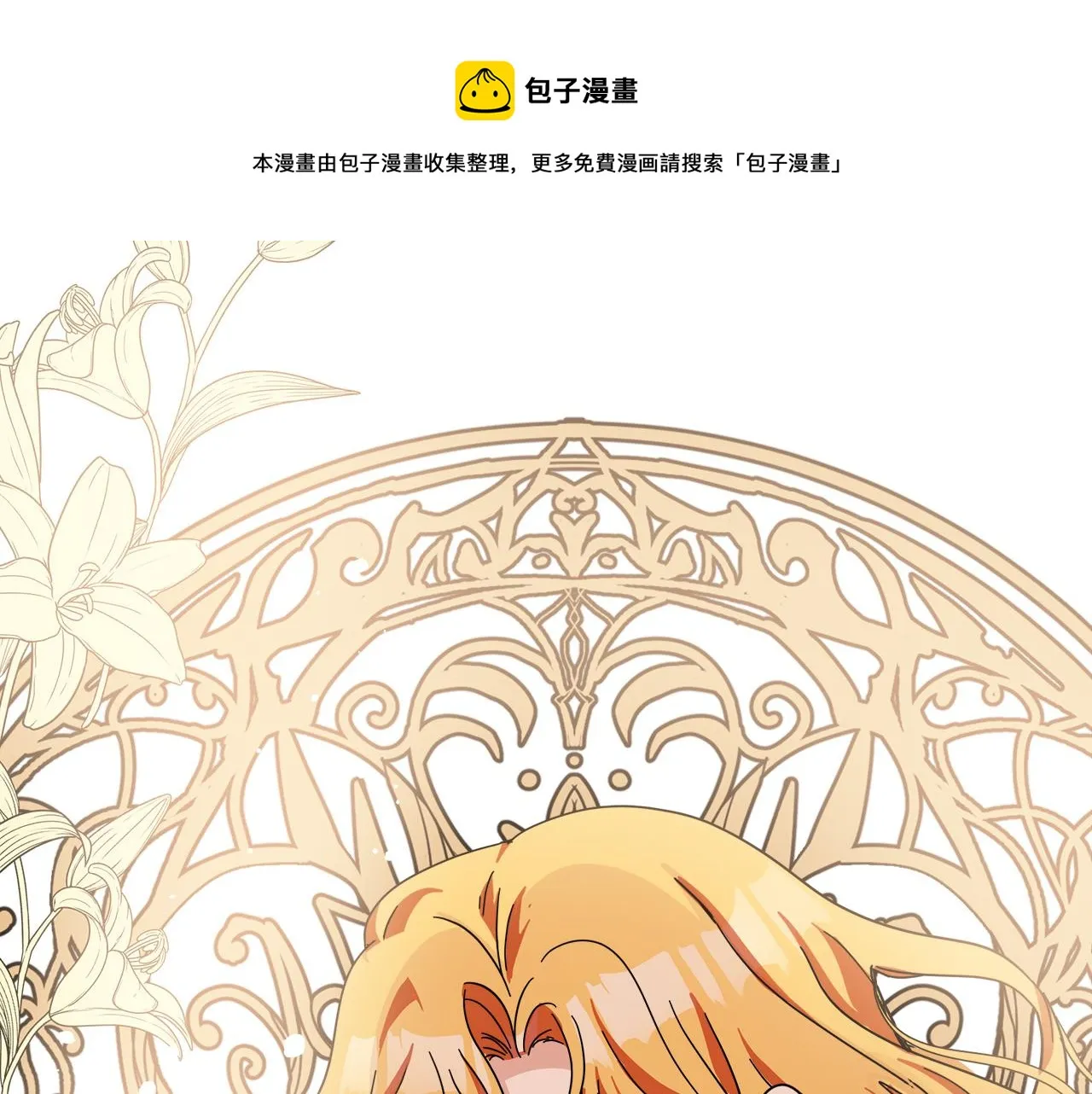 第65话 第229页